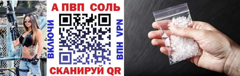 Alpha-PVP крисы CK  Туринск 