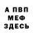 МДМА VHQ Rhett Sturm