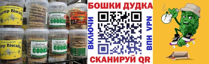 kraken ссылки  Туринск  Cannafood конопля  где можно купить наркотик 