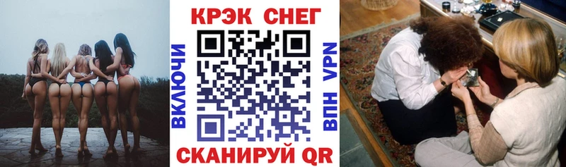 КОКАИН FishScale  Туринск 
