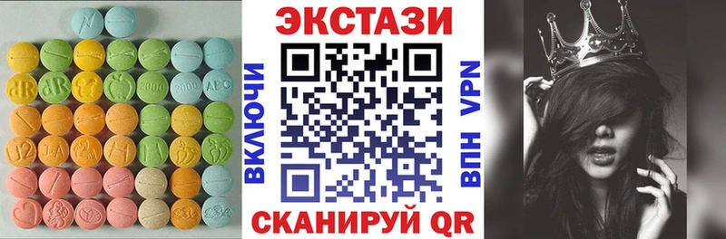 ЭКСТАЗИ Punisher  Туринск 