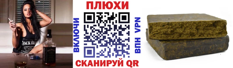 Гашиш hashish  Туринск 