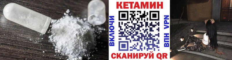 Кетамин VHQ  где можно купить наркотик  Туринск 