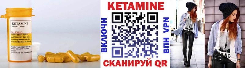 Кетамин ketamine Туринск