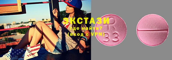 прущие грибы Абаза