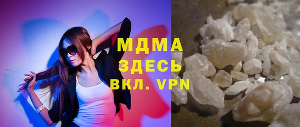 мдпв Абдулино