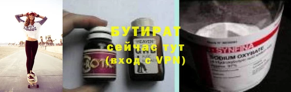 прущие грибы Абаза