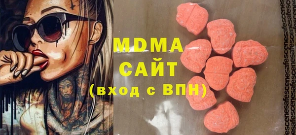 марки lsd Абинск