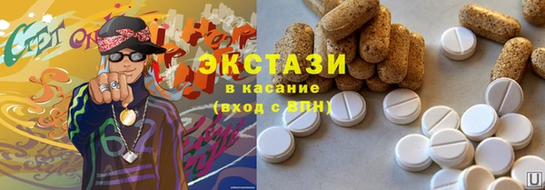 прущие грибы Абаза