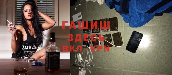 прущие грибы Абаза