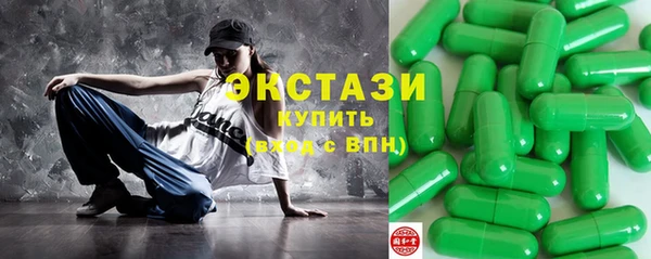 прущие грибы Абаза