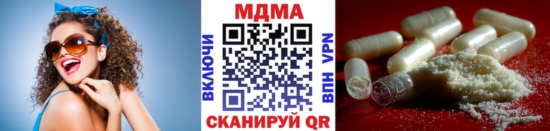 МДМА crystal  mega зеркало  Туринск 