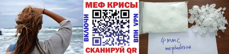 купить закладку Туринск МЕФ 4 MMC