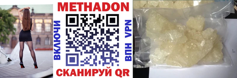 ОМГ ОМГ сайт  Туринск  МЕТАДОН белоснежный  сколько стоит 