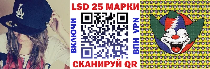 магазин продажи   Туринск  Наркотические марки 1,5мг 