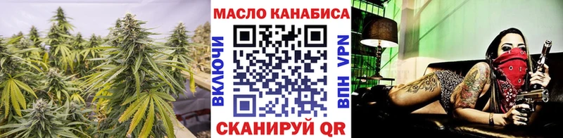 сайты даркнета Telegram Туринск Дистиллят ТГК вейп